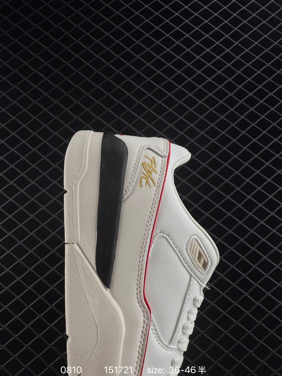 Air Jordan Flight Court 